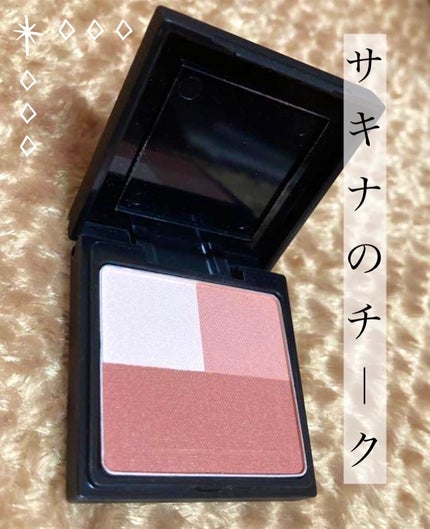 サキナ(SAQINA)のコスメ・化粧品のクチコミを人気順で紹介 | LIPS サキナ(SAQINA)のコスメ・化粧品のクチコミを人気順で紹介 | LIPS