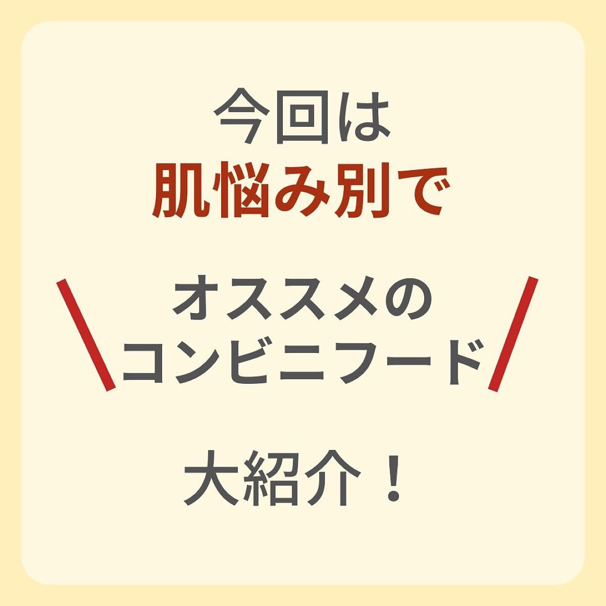 しゅん@1分スキンケア on LIPS 「色々なこと試しても
効果が出なくて続かなかった🥺
『たった1分..」(3枚目)