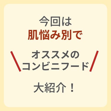 しゅん@1分スキンケア on LIPS 「色々なこと試しても 効果が出なくて続かなかった🥺 『たった1分..」（3枚目）