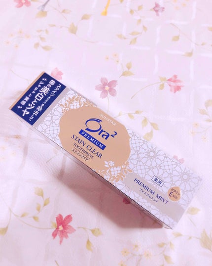 プレミアム ステインクリア ペースト/オーラツー/歯磨き粉を使ったクチコミ(1枚目)