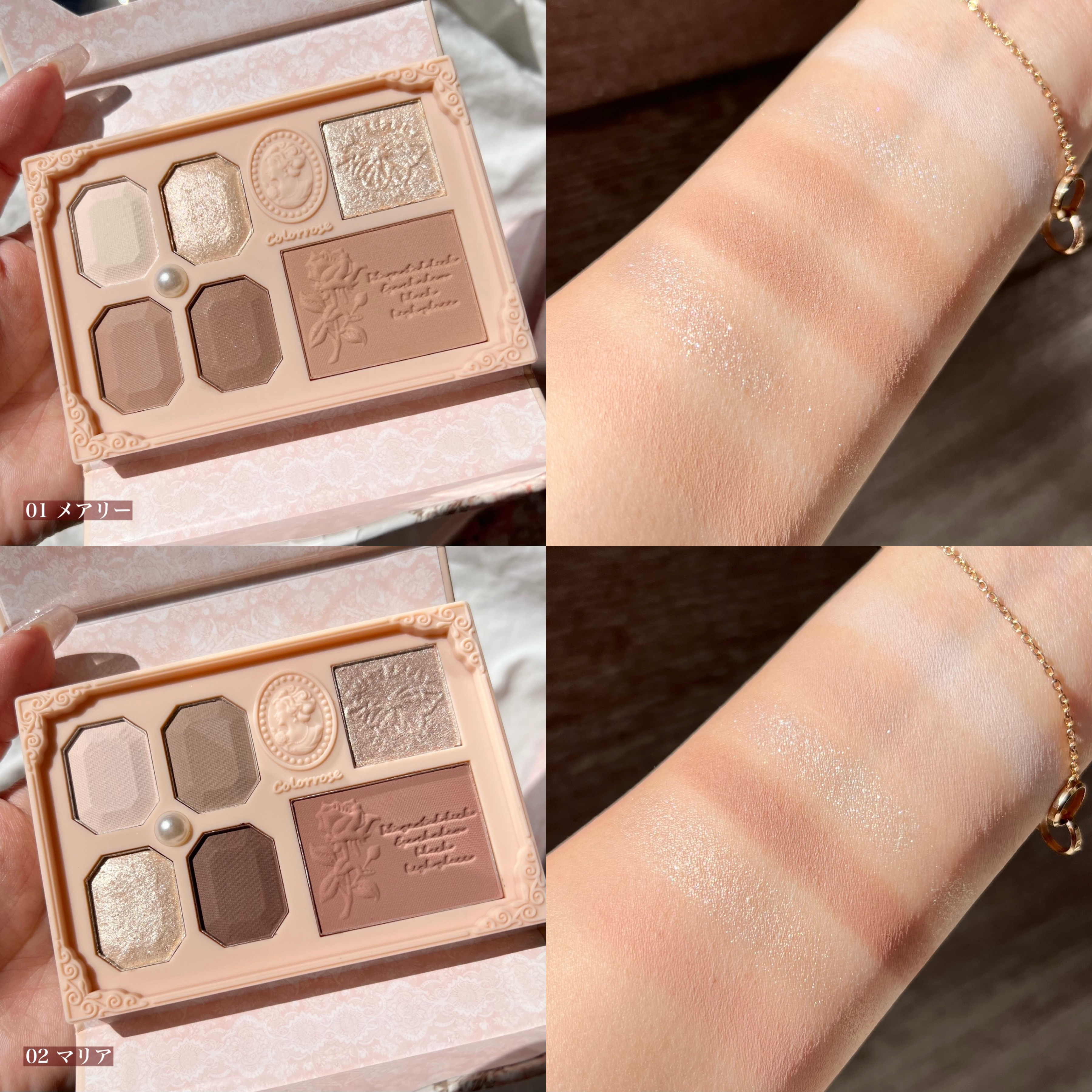 女王のカメオミニマルチパレット 02 マリア/COLORROSE/マルチパレットを使ったクチコミ（3枚目）
