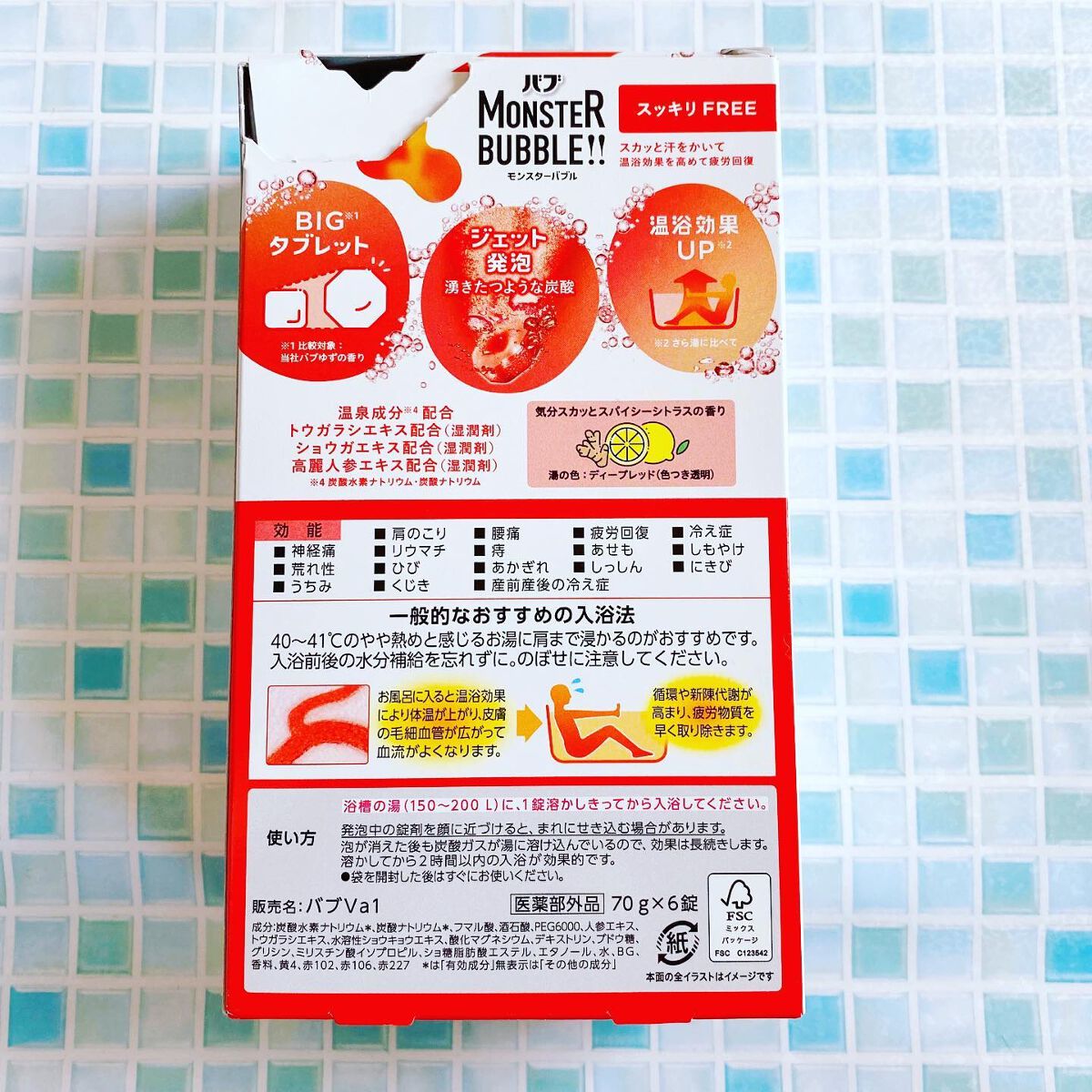 を使ったクチコミ（3枚目）