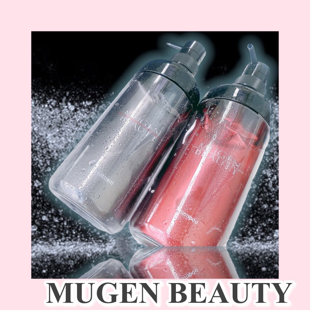 MUGEN BEAUTY クレンジングシャンプー/美容液トリートメント/MUGEN BEAUTY /市販シャンプーを使ったクチコミ(1枚目)