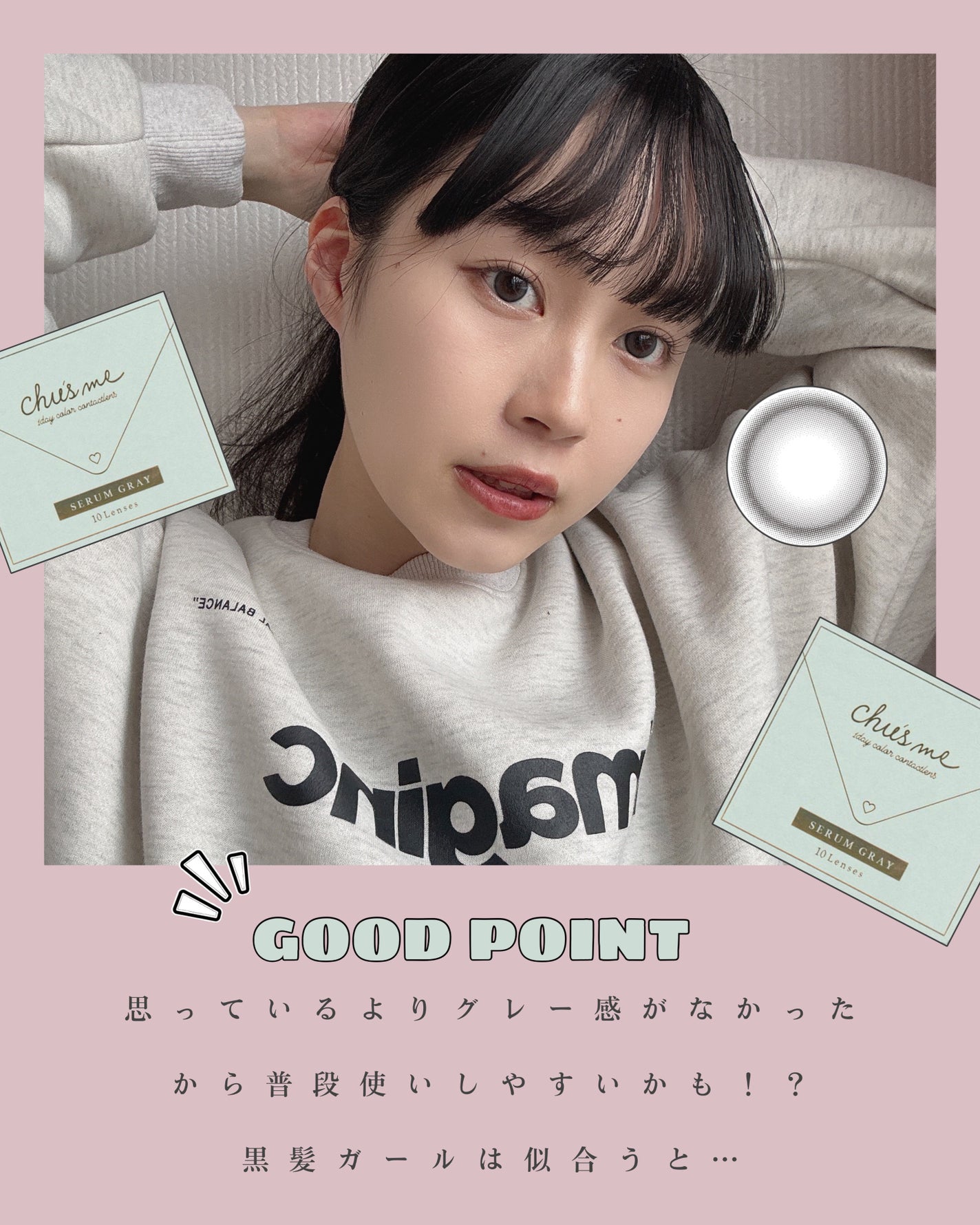 Chu's me 1day/Chu's me/ワンデー(1DAY)カラコンを使ったクチコミ(3枚目)