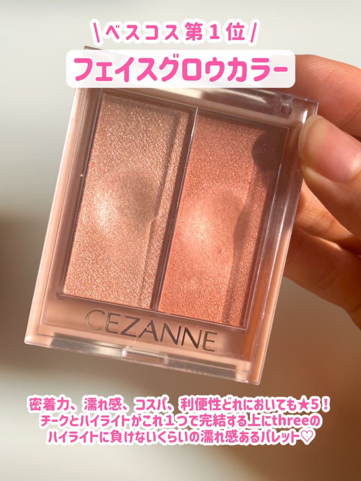 耐久カールマスカラ/CEZANNE/マスカラを使ったクチコミ(2枚目)