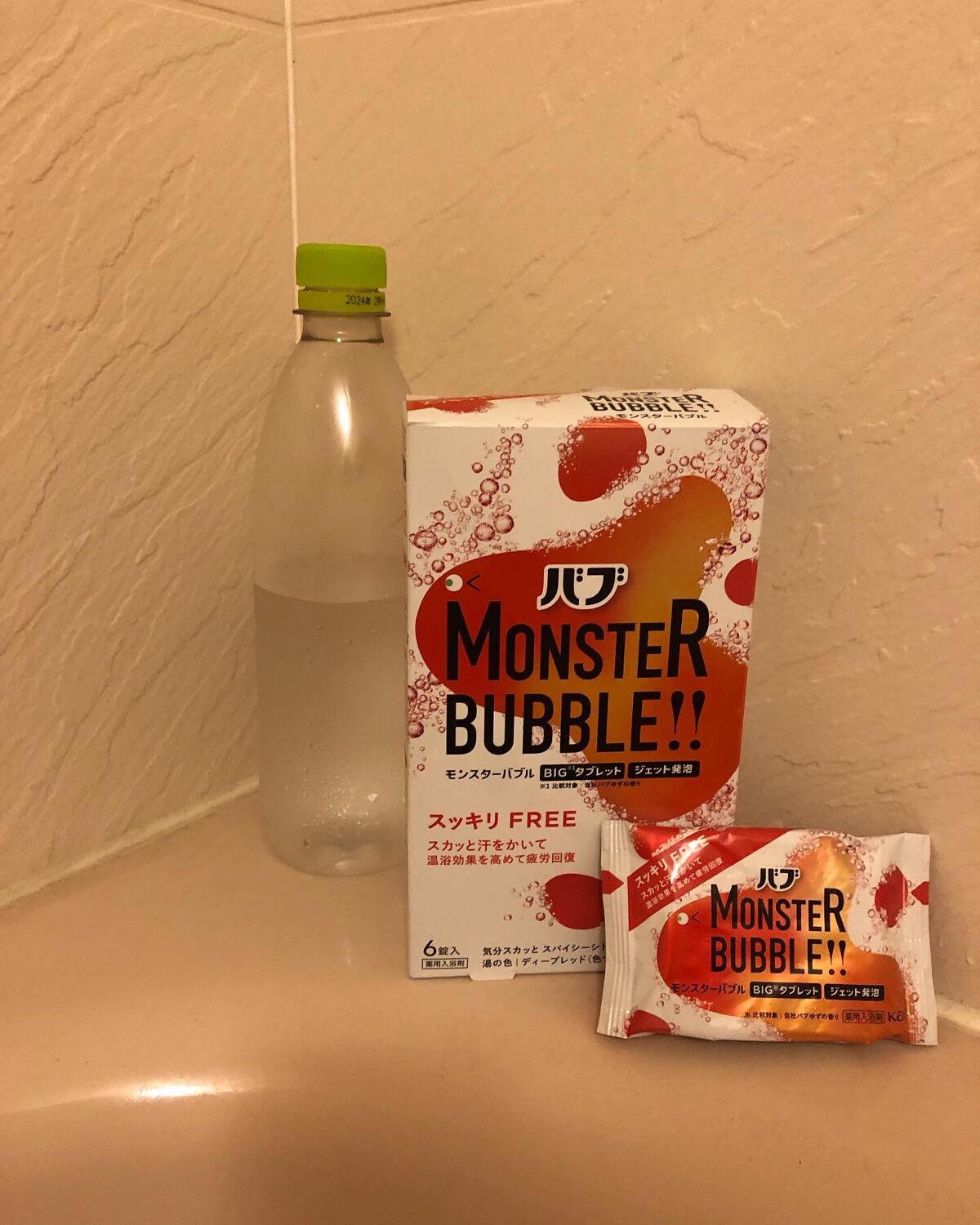 モンスターバブル スッキリFREE /バブ/炭酸系入浴剤を使ったクチコミ(1枚目)