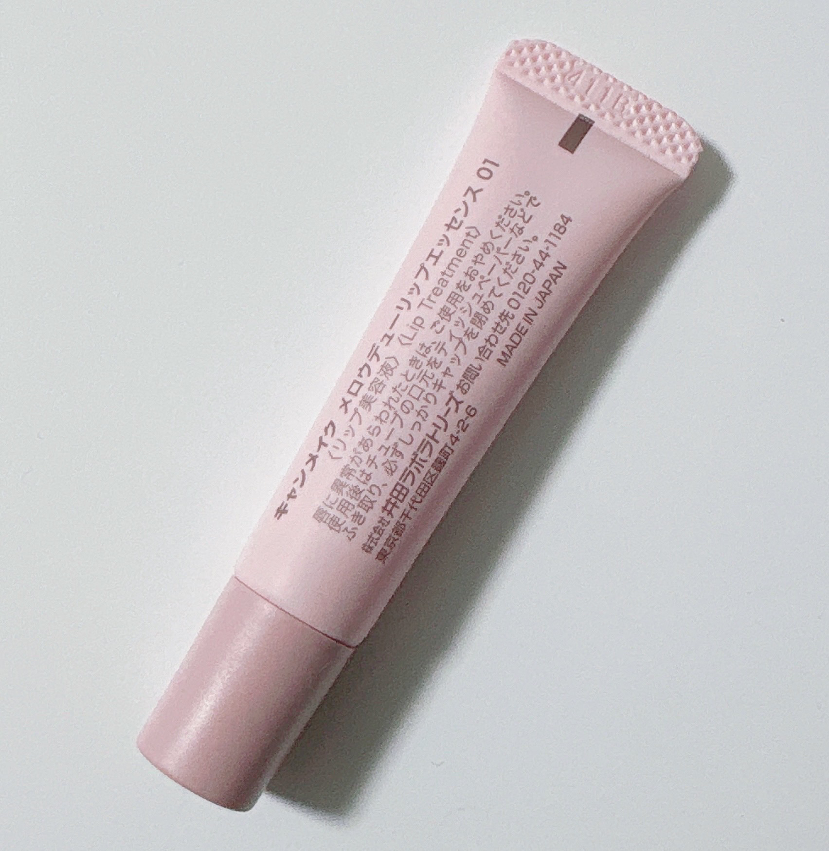 メロウデューリップエッセンス/キャンメイク/リップケアを使ったクチコミ（3枚目）