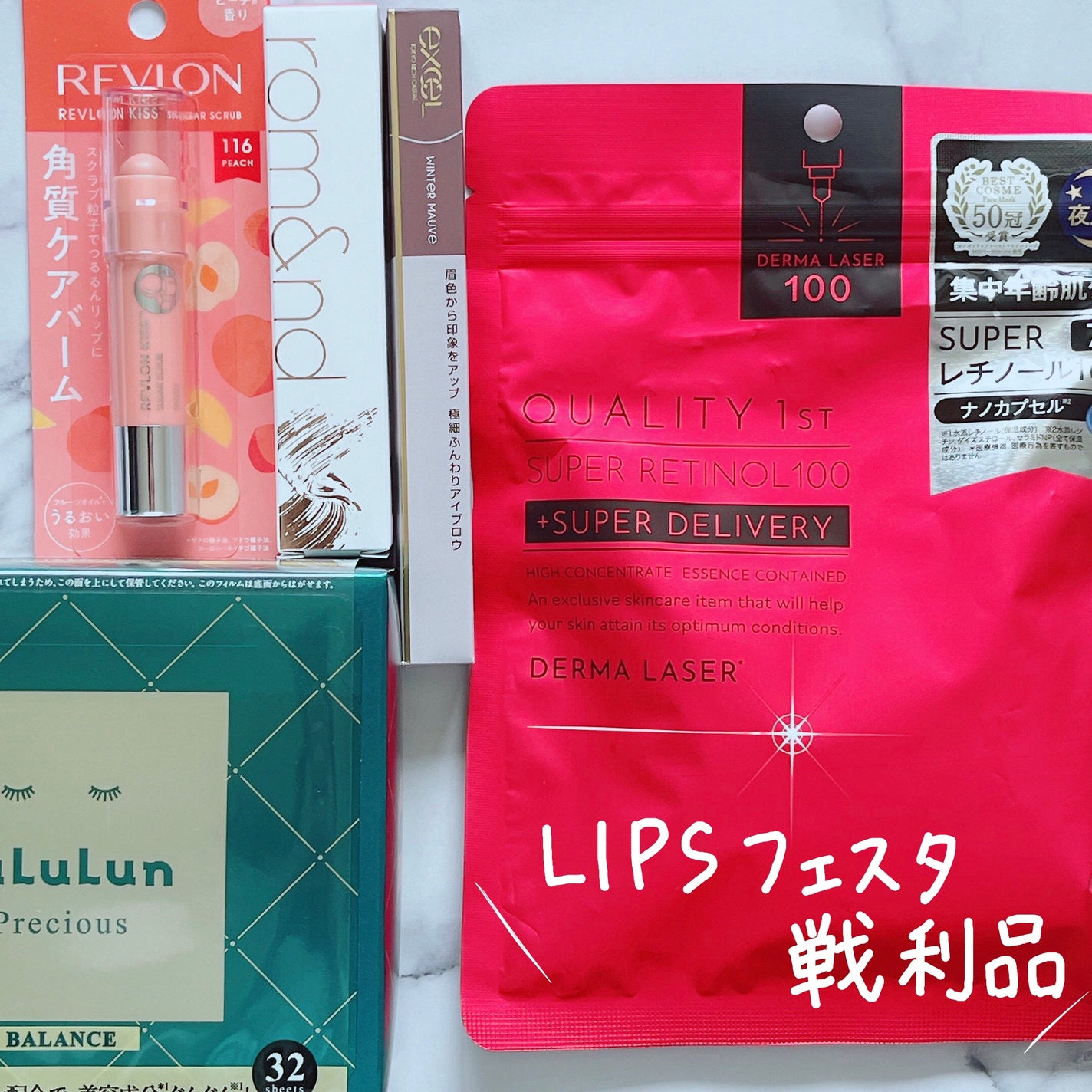 レブロン キス シュガー スクラブ/REVLON/リップスクラブを使ったクチコミ(1枚目)