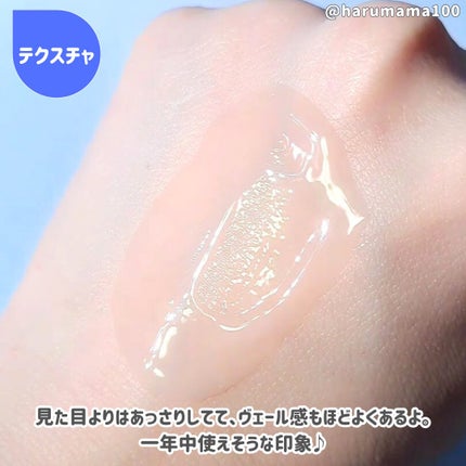 CICAPLAST B5 ULTRA REPAIR SERUM/ラ ロッシュ ポゼ/美容液を使ったクチコミ(4枚目)