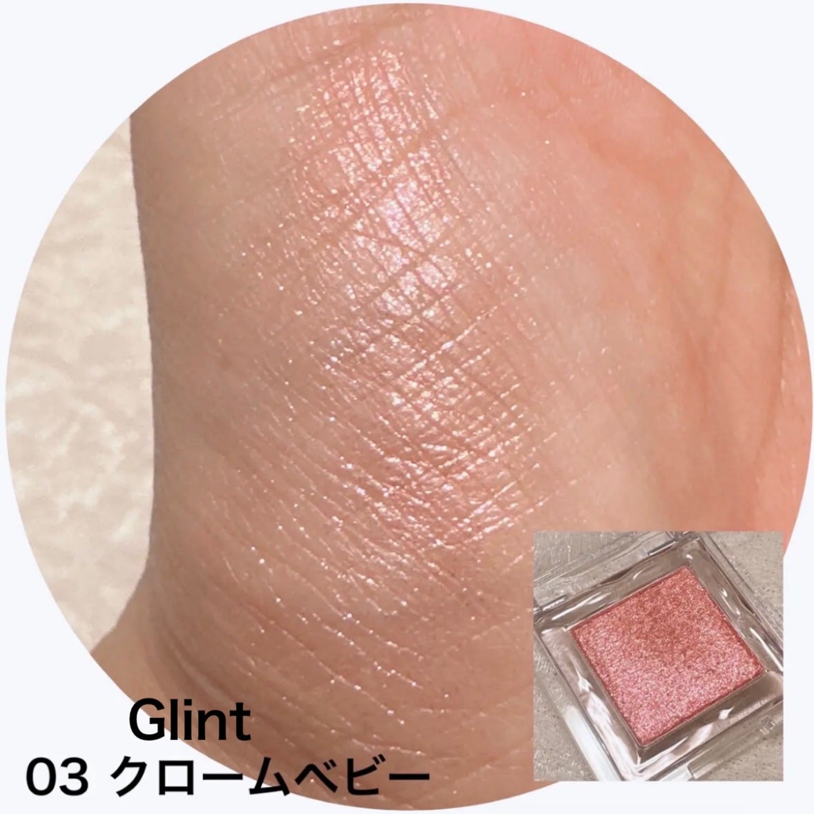 パーフェクトマルチアイズ/キャンメイク/アイシャドウパレットを使ったクチコミ(5枚目)