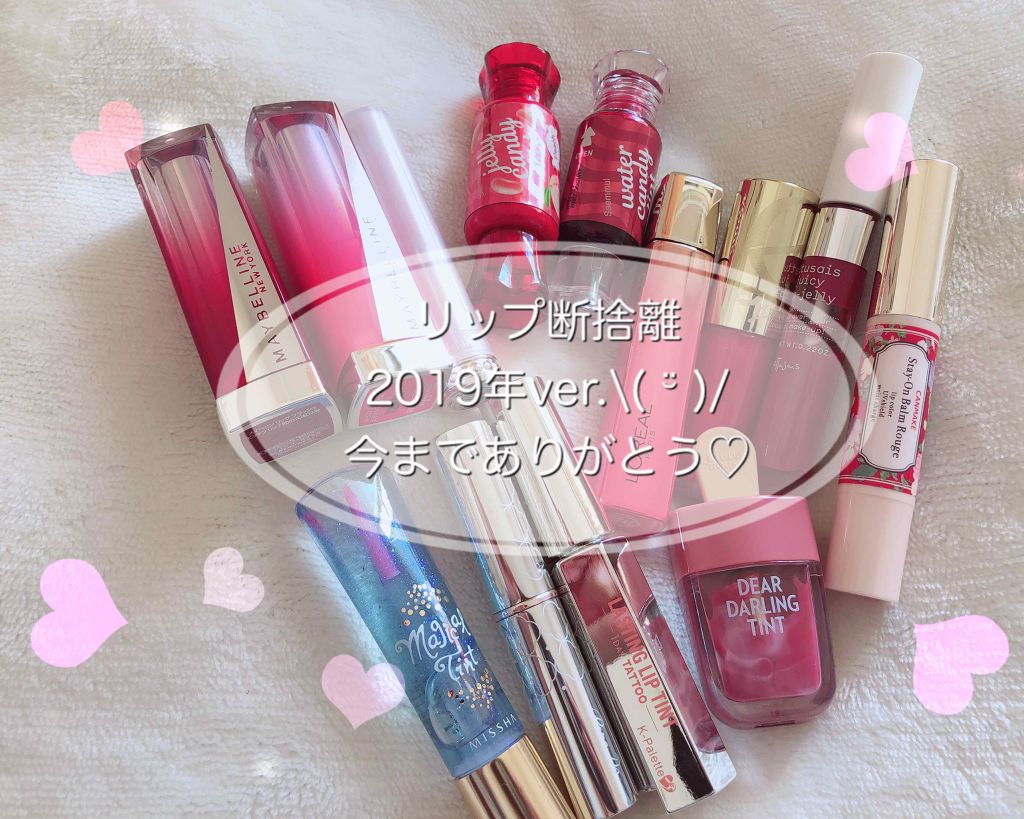 マジカルティント/MISSHA/リップグロスを使ったクチコミ（1枚目）