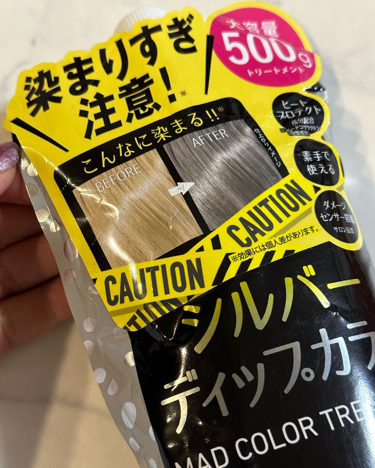 tottimo！ディップカラー/アイケイ/ヘアカラーを使ったクチコミ（2枚目）