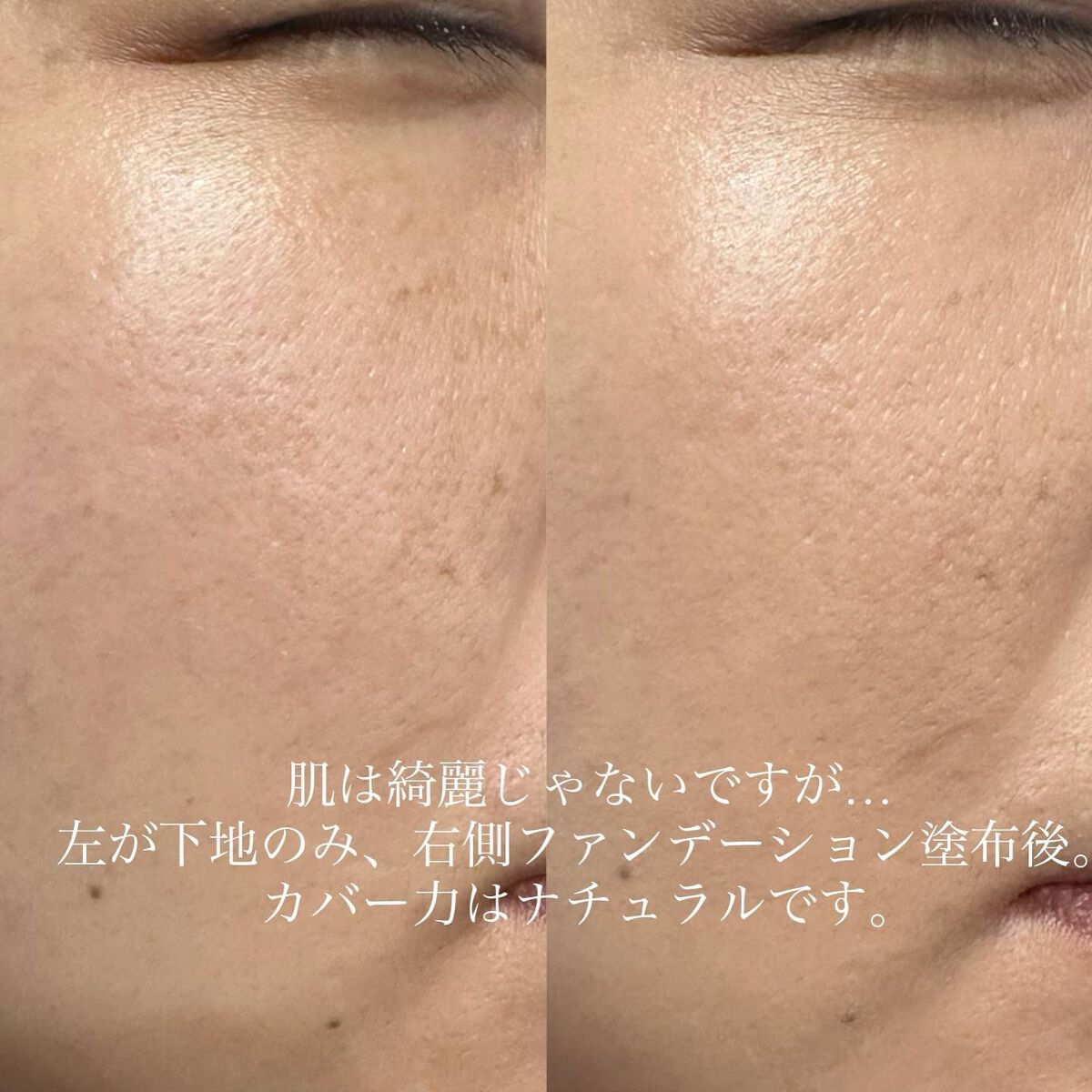 SIXPLUS スムージング フローレス リキッドファンデーション/SIXPLUS/リキッドファンデーションを使ったクチコミ(8枚目)