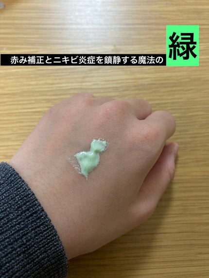 マーメイドスキンジェルUV/キャンメイク/日焼け止めジェルを使ったクチコミ(2枚目)