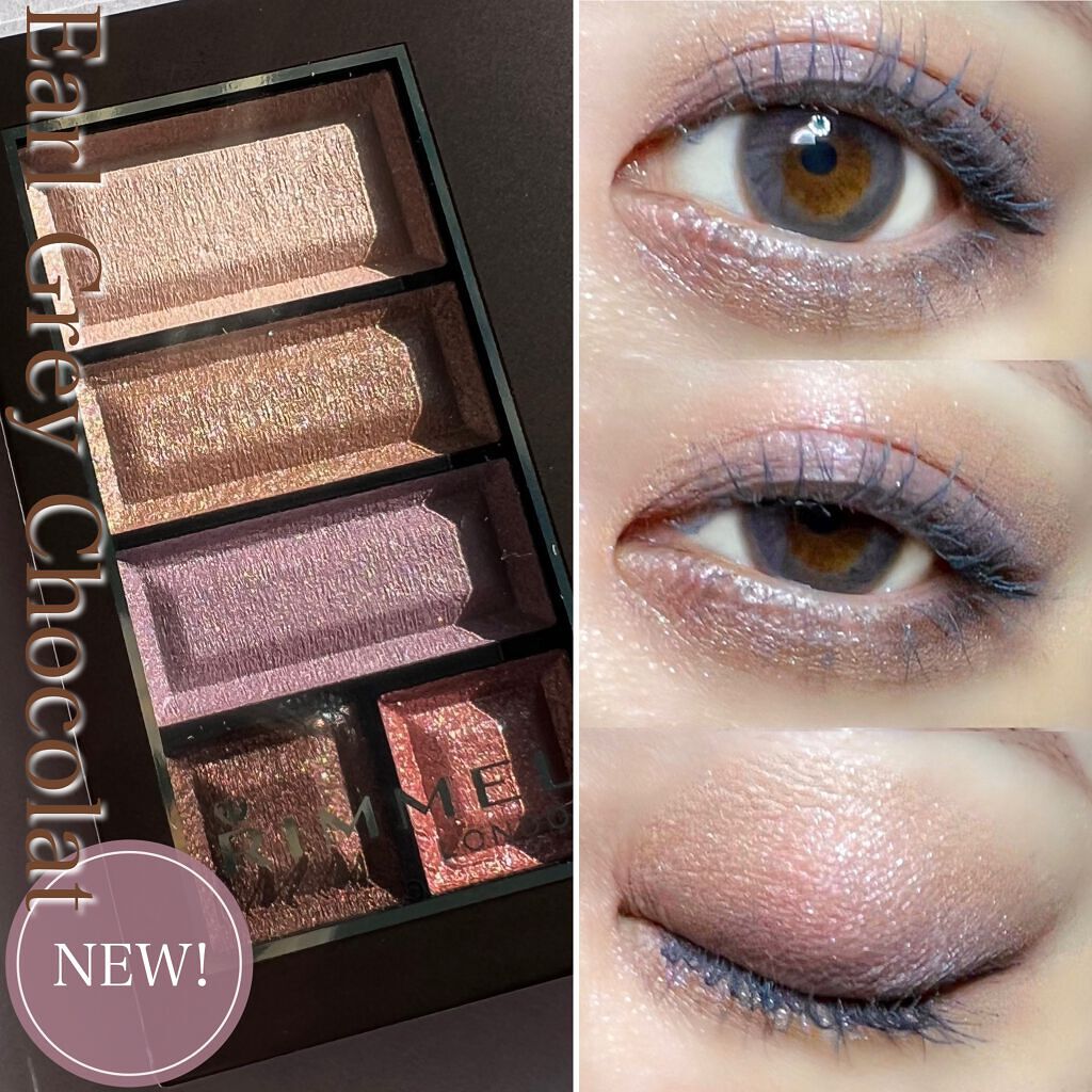 新品 リンメル ショコラスウィートアイズ 9種セット ワンダー スウィート アイシャドウ | リンメル公式サイト