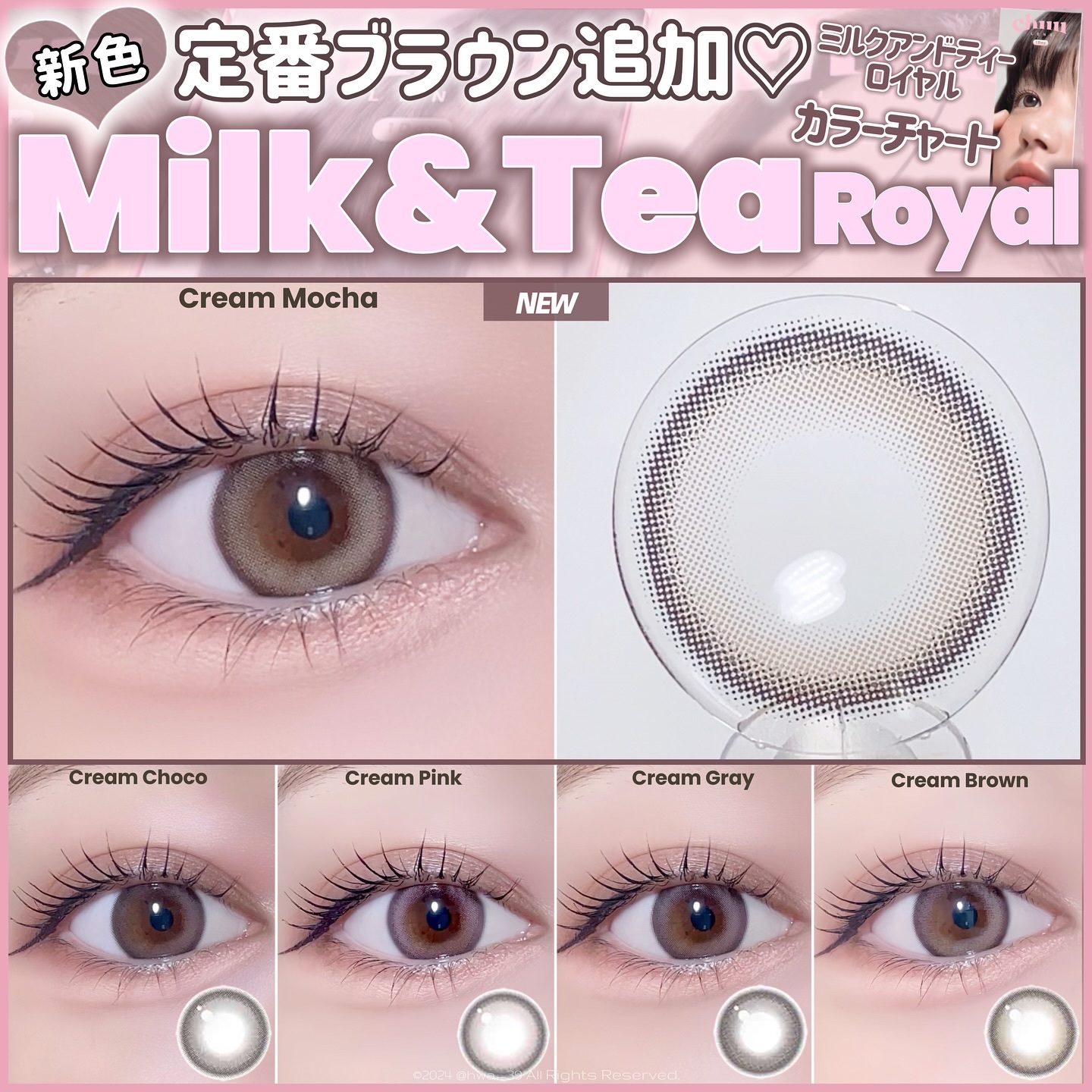 chuuLENS Milk&Tea Royal 1day/chuu LENS/ワンデー（１DAY）カラコンを使ったクチコミ（1枚目）