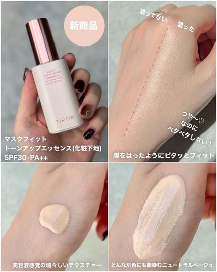 マスクフィットオールカバークッション/TIRTIR(ティルティル)/クッションファンデーションを使ったクチコミ(4枚目)