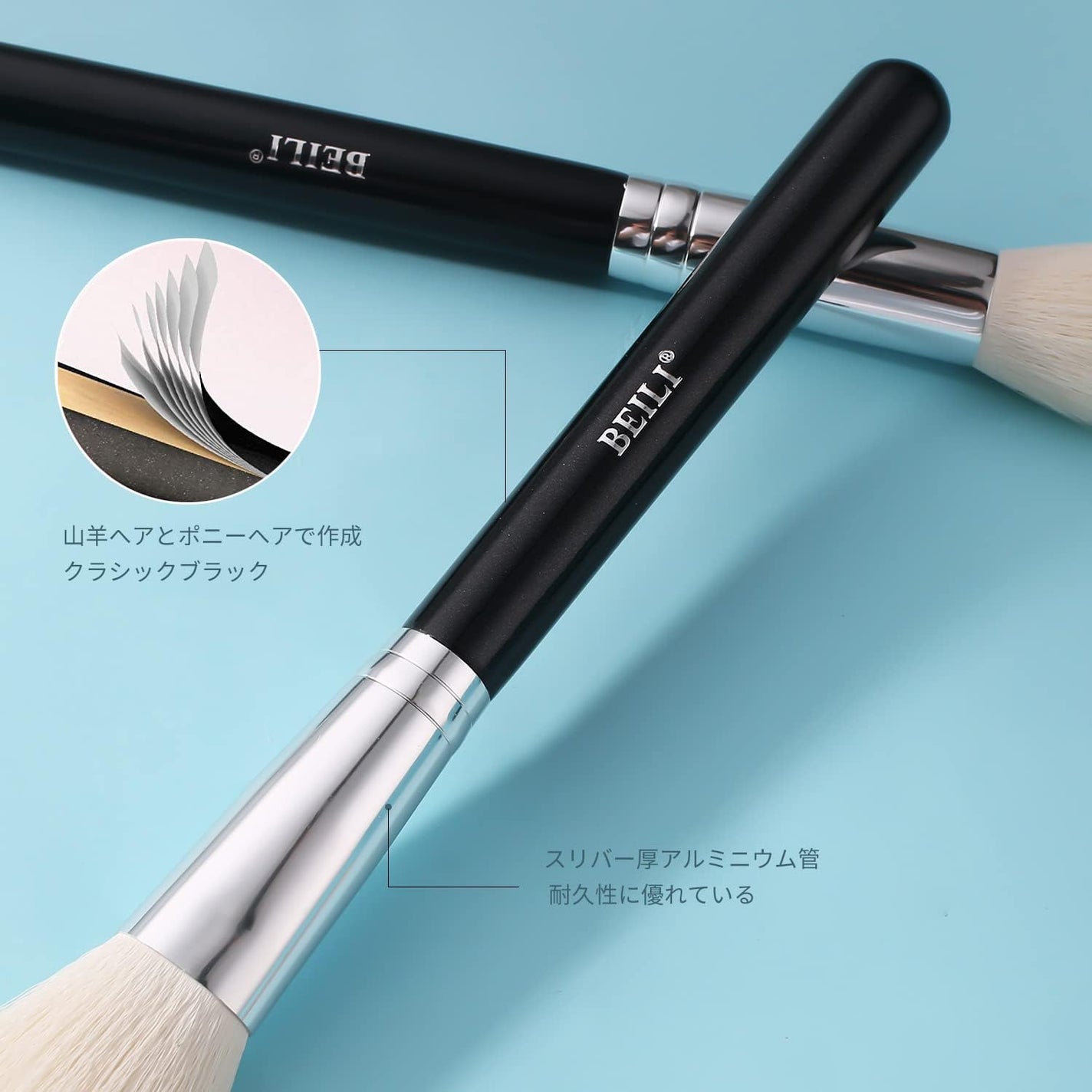 メイクアップブラシ 15pcs/BEILI/メイクブラシを使ったクチコミ(3枚目)