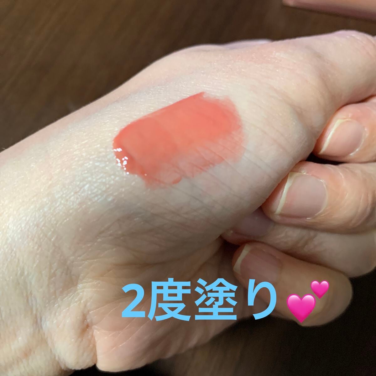 デュイフルウォーターティント/rom&nd/リップティントを使ったクチコミ(3枚目)