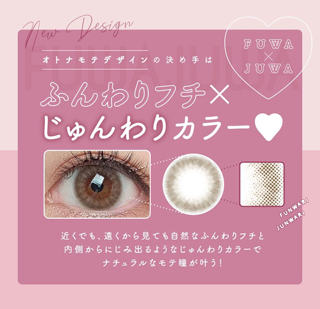 Chu's me 1day/Chu's me/ワンデー（１DAY）カラコンを使ったクチコミ（3枚目）