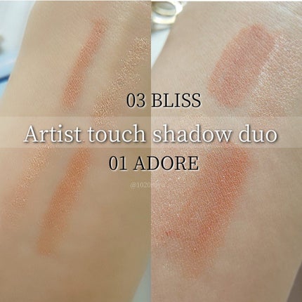 Artist Touch Shadow Duo/thim/スティックアイシャドウを使ったクチコミ(4枚目)