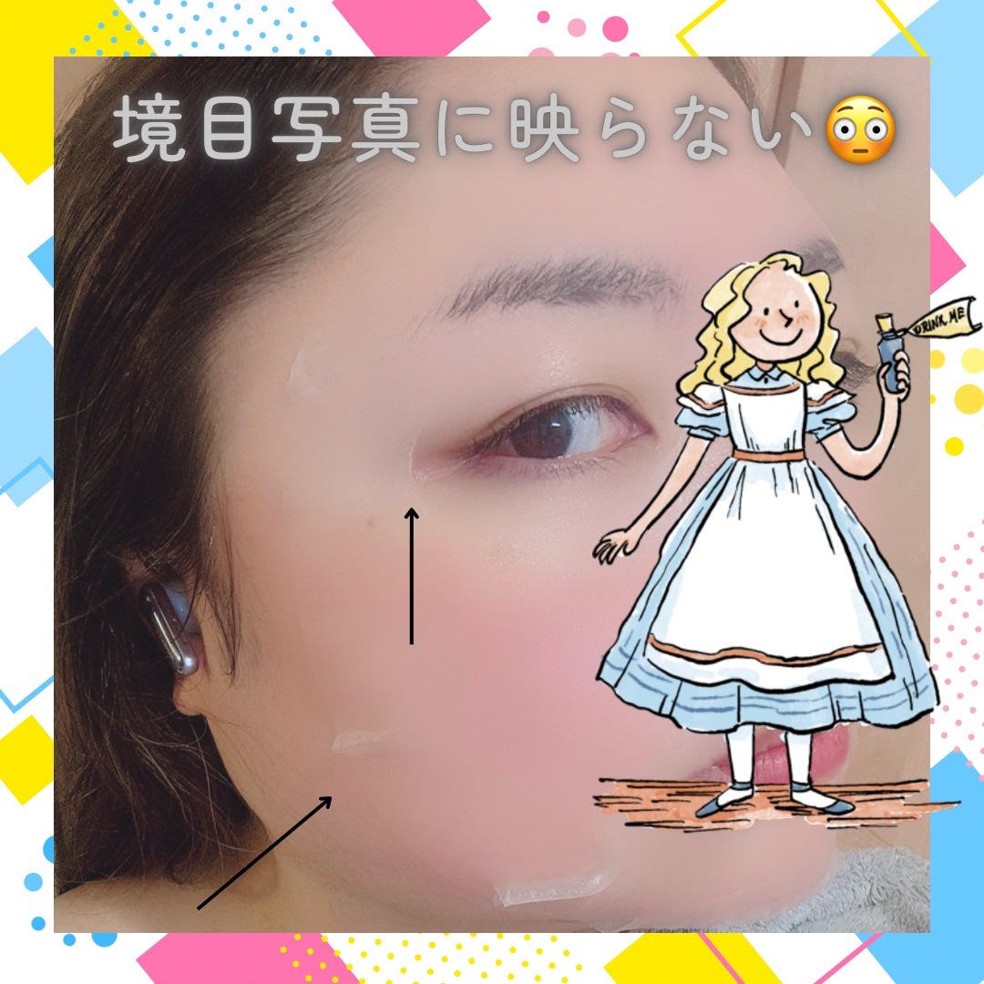 トリートメントリセットマスク/ALFACE+/シートマスク・パックを使ったクチコミ(2枚目)