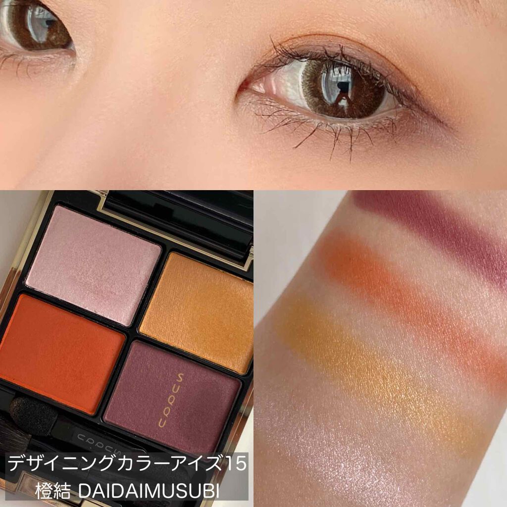 アイシャドウ SUQQU 限定アイシャドウパレット】デザイニング カラー アイズ|SUQQU
