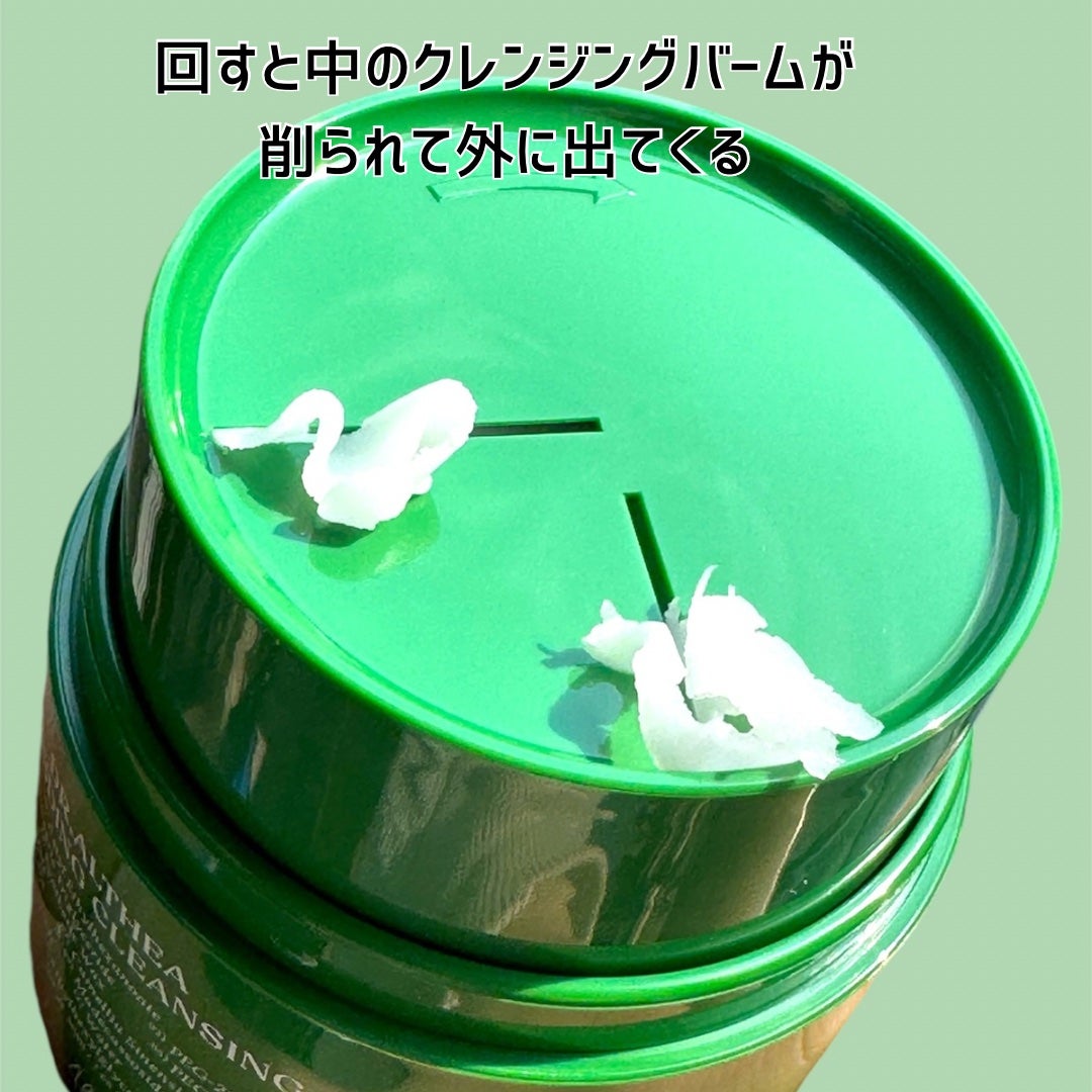 ピュアグラインディングクレンジングバーム/Dr.Althea/クレンジングバームを使ったクチコミ(2枚目)