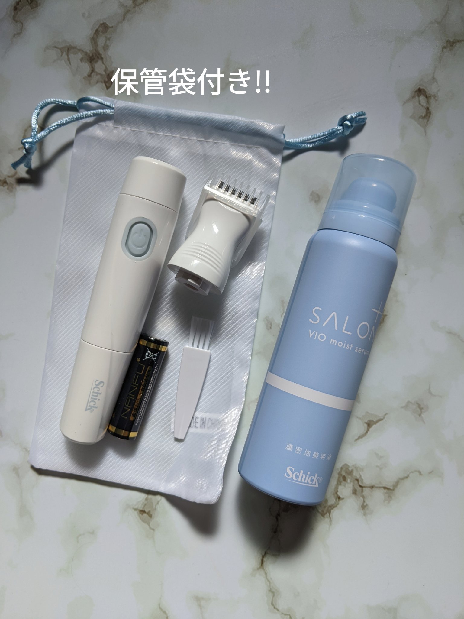 サロンプラス V.I.Oダブルシェーバー/サロンプラス/シェーバーを使ったクチコミ（2枚目）