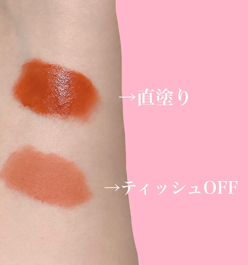 ブラーベルベットティント/dasique/リップティントを使ったクチコミ（2枚目）