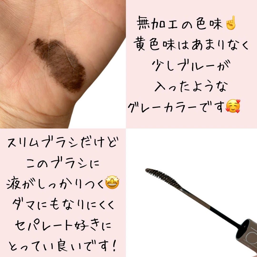 ハンオールフィックスマスカラ/rom&nd/マスカラを使ったクチコミ(2枚目)