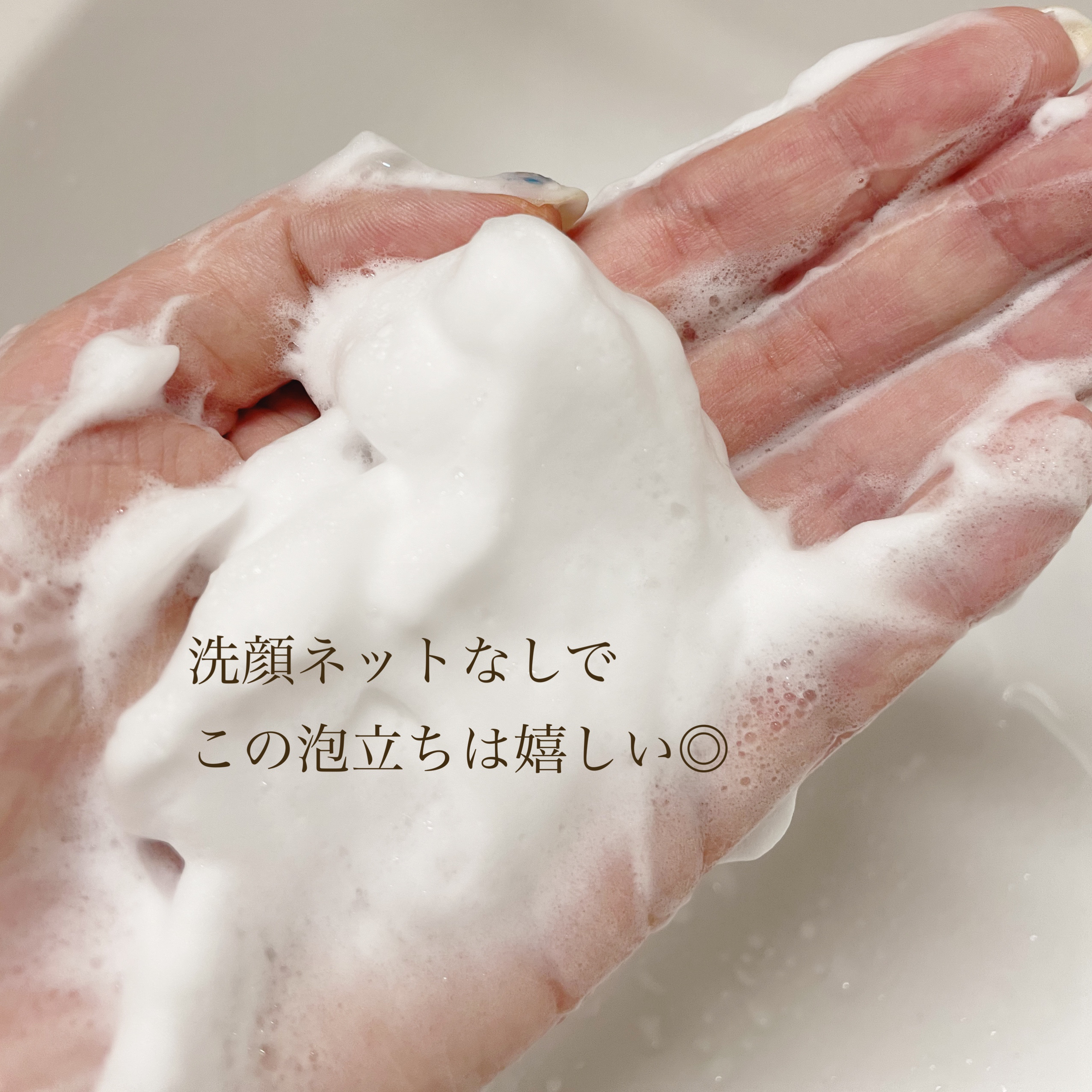 グリーンカーミングブルーレーションクリーンディープクレンザー/obsero/洗顔フォームを使ったクチコミ（3枚目）