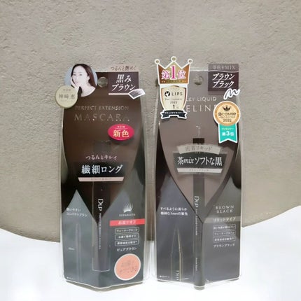 パーフェクトエクステンション マスカラ/D-UP/マスカラを使ったクチコミ(4枚目)