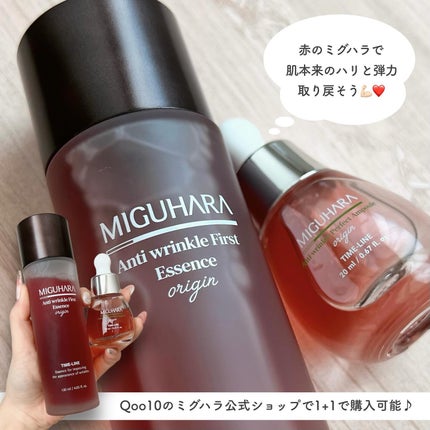 アンチリンクルエフェクトアンプルオリジン/MIGUHARA/美容液を使ったクチコミ(4枚目)