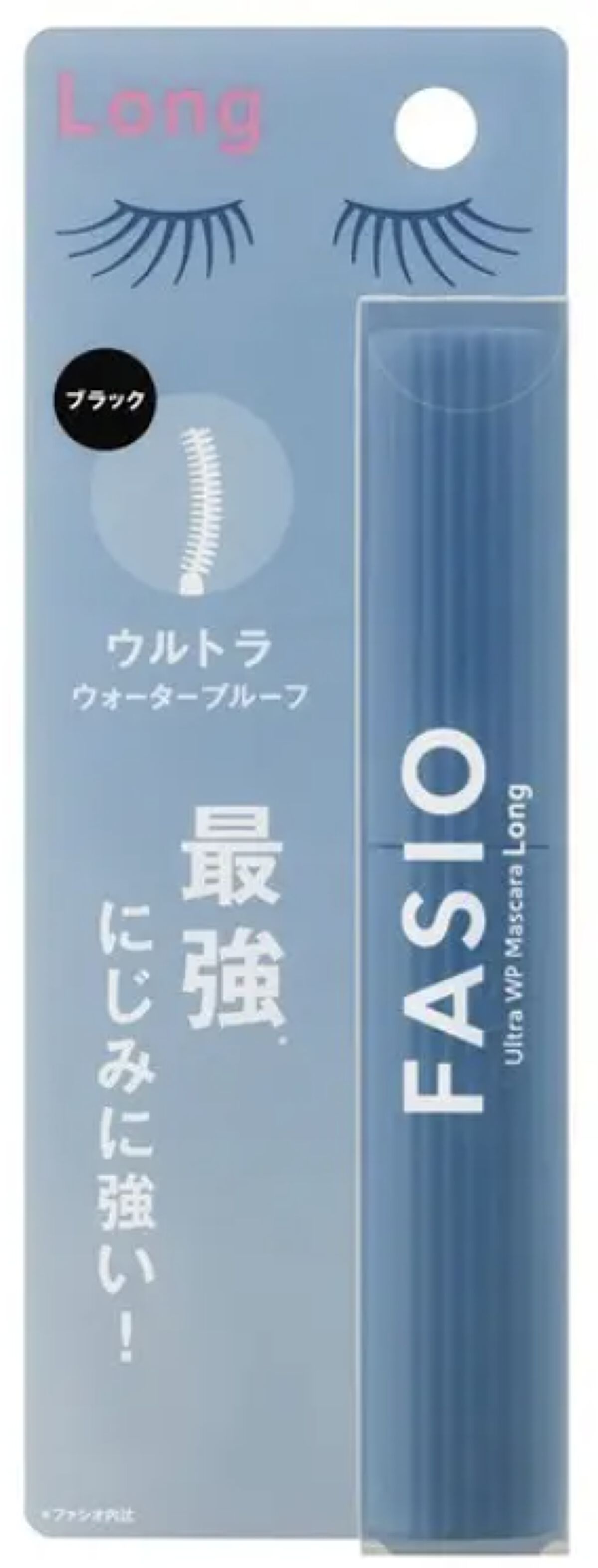 ウルトラ WP マスカラ(ロング) FASIO
