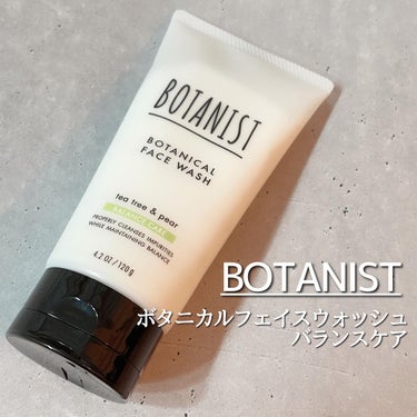 ボタニカルフェイスウォッシュ バランスケア/BOTANIST/洗顔フォームを使ったクチコミ（1枚目）