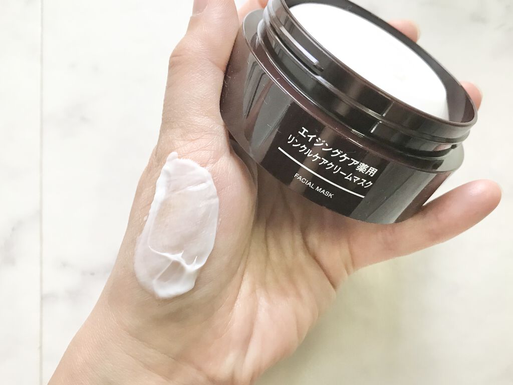 エイジングケア薬用リンクルケアクリームマスク/無印良品/フェイスクリームを使ったクチコミ（3枚目）