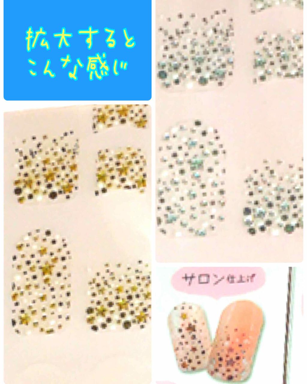 ネイルシール/セリア/ネイルシールを使ったクチコミ(2枚目)