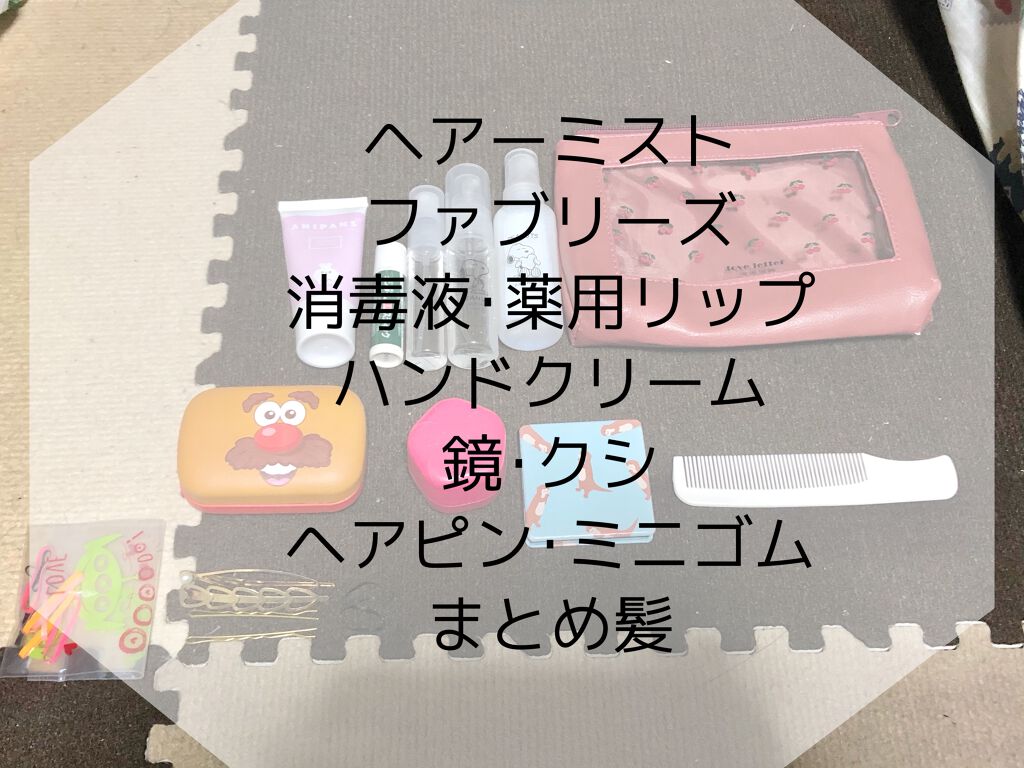 nyina(にぃな) on LIPS 「今日は、小学生〜高校生の今女子力が高い!!と褒めまくられた私の..」(2枚目)