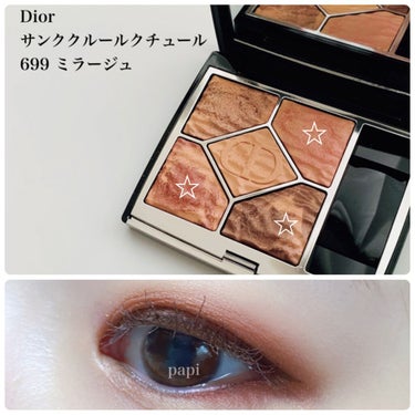 サンク クルール クチュール ＜サマー デューン＞/Dior/パウダーアイシャドウを使ったクチコミ（7枚目）