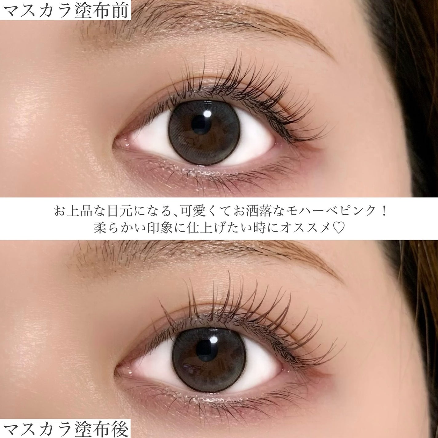 インスパイアスキニーカーリングマスカラ/mude./マスカラを使ったクチコミ(3枚目)