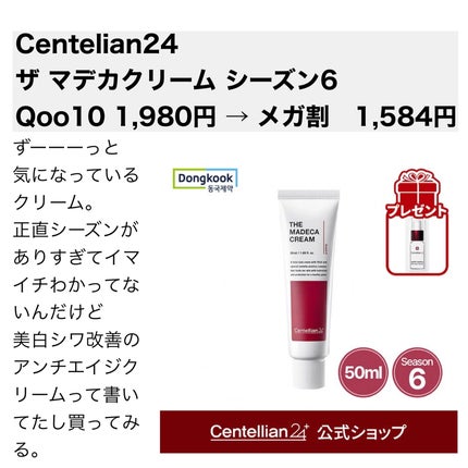 ナチュラルビタミン21.5インハンシーングシートマスク/By Wishtrend/シートマスク・パックを使ったクチコミ(6枚目)