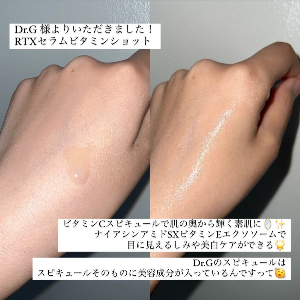 レッドブレミッシュ クリアスージングクリーム/Dr.G/フェイスクリームを使ったクチコミ（2枚目）