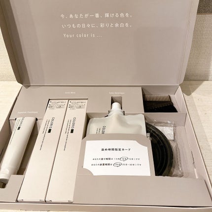 パーソナライズヘアカラー COLORIS/COLORIS/ヘアカラーを使ったクチコミ(2枚目)