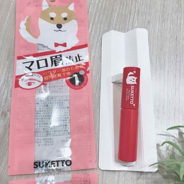 SUKETTO メイクのお困りごと解決シリーズ
マロ眉防止下地
◆税込1296円◆

若かりし頃、細眉が流行っていて毛抜きでひたすら自眉を抜きまくっていた時代がありました。それから数年、何度も抜いてしま