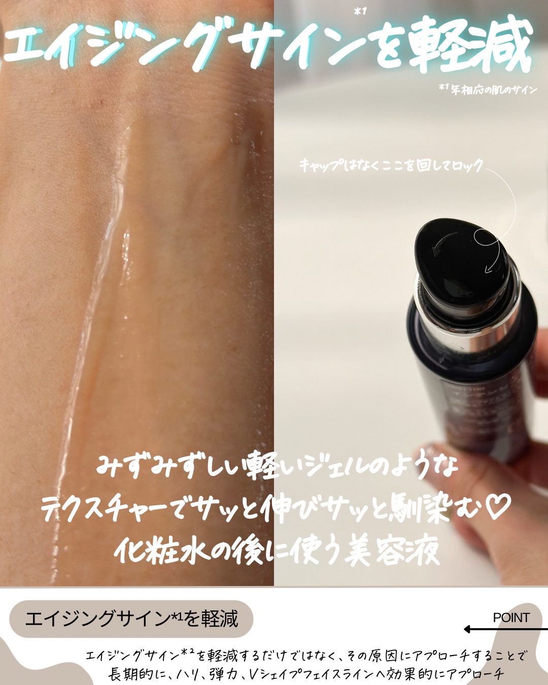 インテンシブ HA セロム N/エステダム/美容液を使ったクチコミ（3枚目）