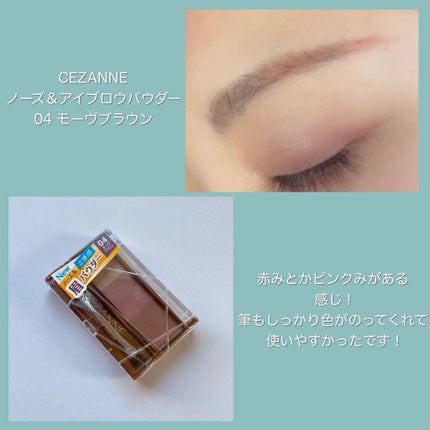 ノーズ&アイブロウパウダー/CEZANNE/パウダーアイブロウを使ったクチコミ(2枚目)