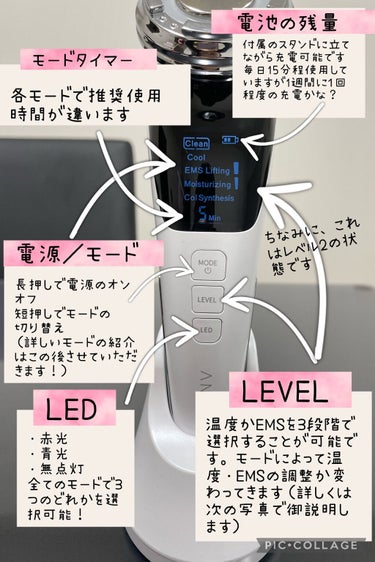 MEDIHEAL ティーツリーカーミングエッセンスパッドのクチコミ「ANLAN
温冷美顔器

初！！美顔器を購入♡
今まで頻繁にエステに通っていましたが、このご時.....」（2枚目）