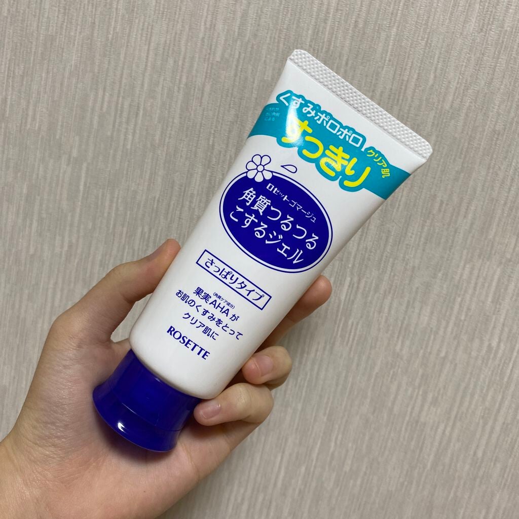 ロゼットゴマージュ/ロゼット/ピーリングを使ったクチコミ(1枚目)