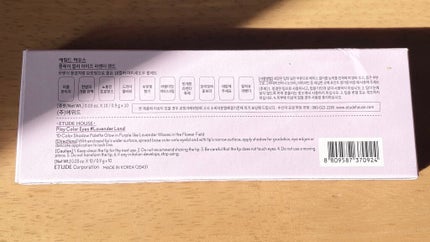 プレイカラー アイシャドウ/ETUDE/アイシャドウパレットを使ったクチコミ(3枚目)